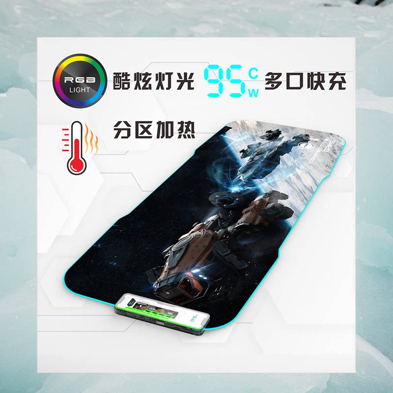 天然橡胶加热鼠标垫充电多口