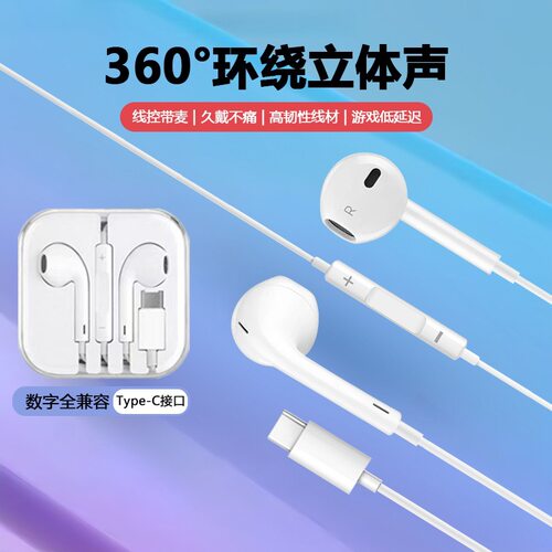 有线耳机游戏适用苹果安卓重低音耳机半入耳式线控手机耳机PG8K