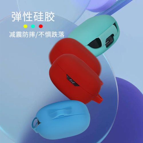 新款适用于JBL WAVE FLEX保护套无线蓝牙耳机壳弹性硅胶套子批发