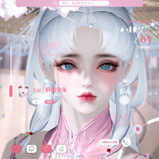 11月特惠【病娇兔兔】成女天刀手游捏脸天涯明月刀手游