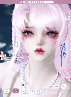 可直拍【白昼流星】清冷紫色系成女御姐原创天刀手游捏脸