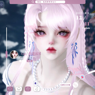 可直拍【白昼流星】清冷紫色系成女御姐原创天刀手游捏脸