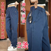 直筒宽松弹力松紧腰长裤 夏季 薄款 工装 男耐磨工作裤 子男款 休闲裤 裤