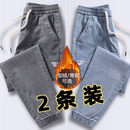 劳保服耐磨工作裤 宽松束脚秋冬加绒加厚哈伦裤 男 男款 松紧腰牛仔裤