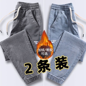 松紧腰牛仔裤 男 劳保服耐磨工作裤 男款 宽松束脚秋冬加绒加厚哈伦裤