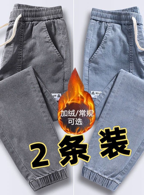 松紧腰牛仔裤男款宽松束脚秋冬加绒加厚哈伦裤劳保服耐磨工作裤男