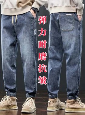 牛仔裤男款哈伦裤弹力束脚直筒宽松秋冬加绒加厚耐磨工作工装裤男