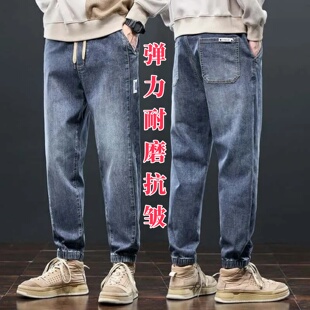 牛仔裤男款哈伦裤弹力束脚直筒宽松秋冬加绒加厚耐磨工作工装裤男