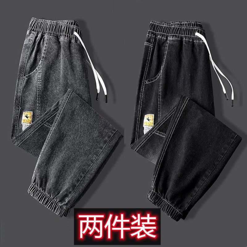 九分松紧腰束脚牛仔裤