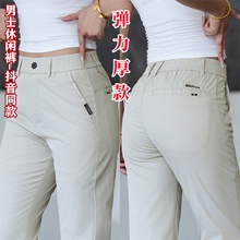 休闲裤男款直筒修身弹力长裤2025秋冬款宽松工装裤子男耐磨工作裤