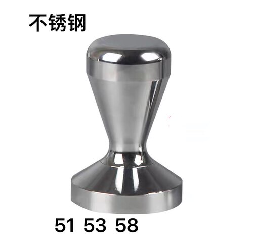 现货咖啡机压粉器粉锤咖啡压粉器不锈钢压粉器压粉器51/53/58mm
