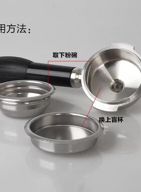 咖啡机配件 商用半自动咖啡机清洗盲网 盲碗 盲杯 无孔滤杯通用型