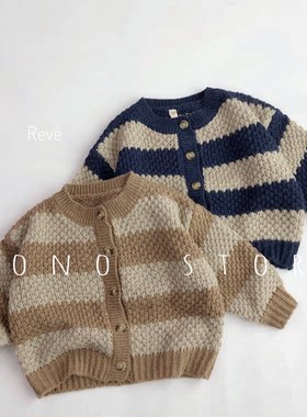 100码~儿童男女宝宝休闲粗条纹毛衣圆领针织开衫