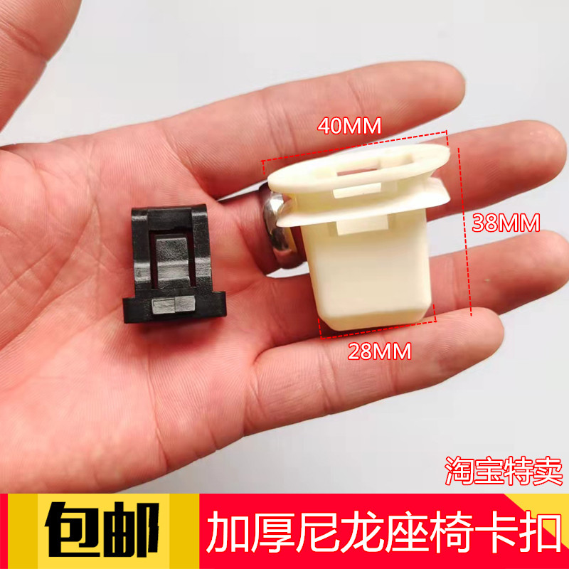 适配比亚迪宋promax秦pro元dme5f3e1后座椅卡扣后排座垫固定卡子