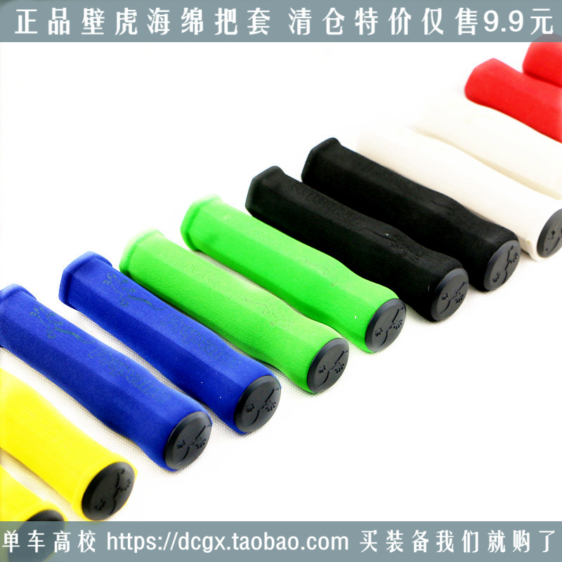 Poignées de vélo - Ref 2344681 Image 1