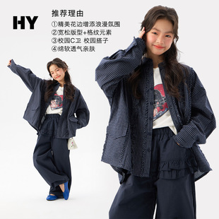 童装儿童衬衫春秋款2026新款女童春装上衣女孩中大童外套裤子套装