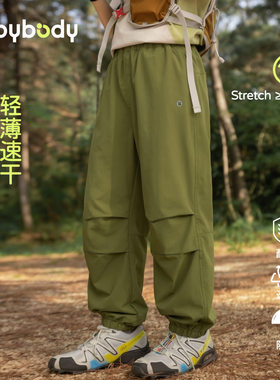 babybody童装儿童裤子防蚊裤夏薄款2026夏季新款男童户外速干长裤