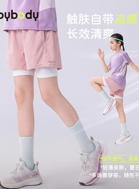 babybody童装女童裤子2026夏季新款女童短裤凉感亲肤透气裙裤薄款