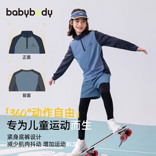 babybody童装春款运动服套装两件套女童2026春季新款吸湿速干t恤