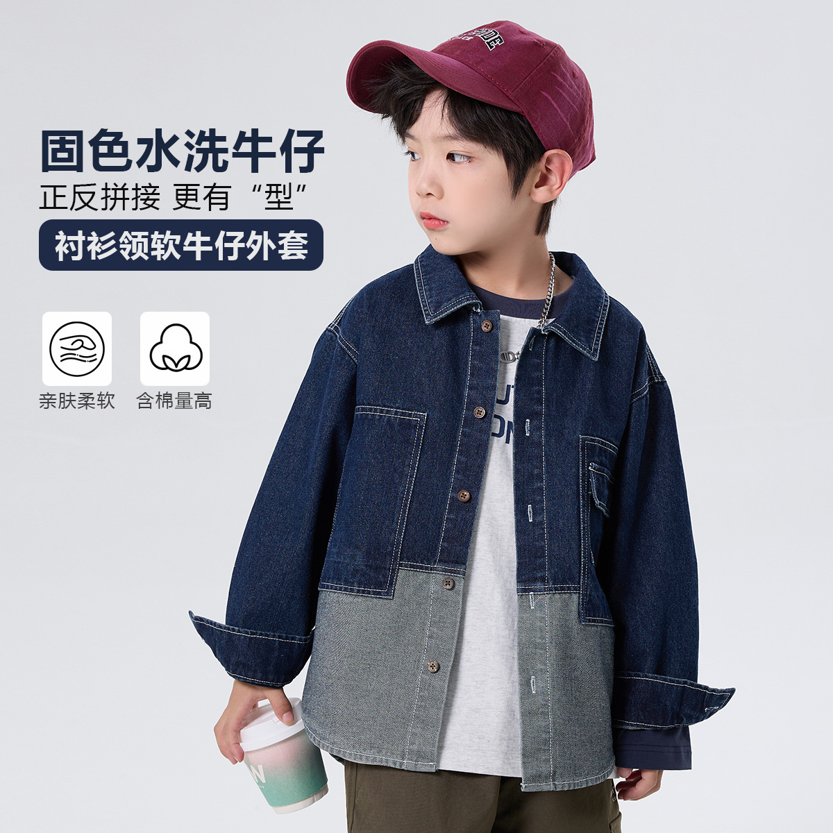 男童秋装牛仔外套2025新款中大童儿童春秋单排扣翻领夹克开衫