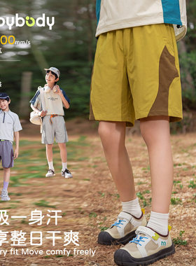 babybody童装男童裤子儿童短裤夏季薄款5分裤2026新款运动速干裤