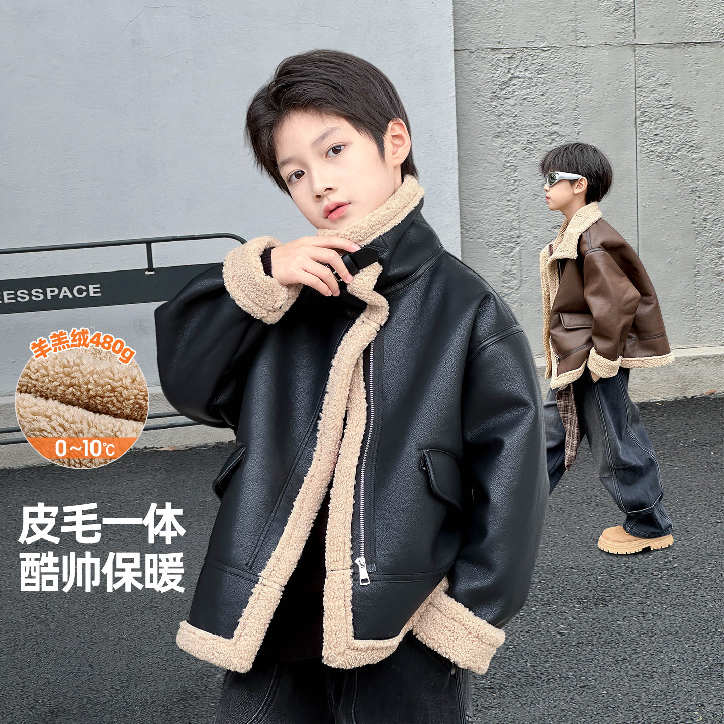 2025冬装新品儿童皮衣夹克男童女童同款皮毛一体加绒加厚保暖外套