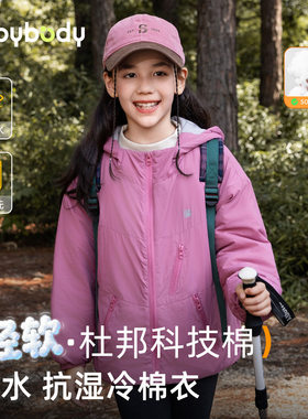 babybody童装儿童棉服冬季新款女童加厚保暖棉衣外套秋冬衣服
