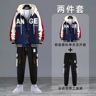 13春秋季青少年卫衣外套12岁男孩初中学生14潮流15大童运动套装