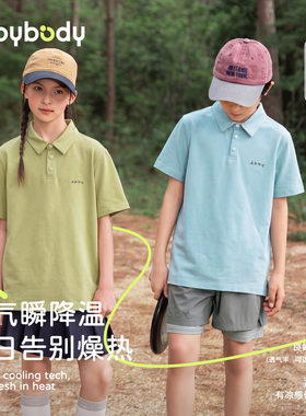 babybody童装儿童短袖t恤薄polo衫2026夏季新款男童女童速干上衣