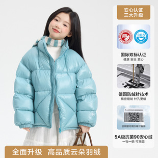 女大童冬季90白鸭绒超好看滑雪羽绒服2025新款儿童装防水抗寒外套