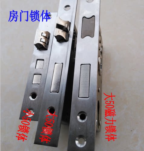 室内门不锈钢室内门通用锁体