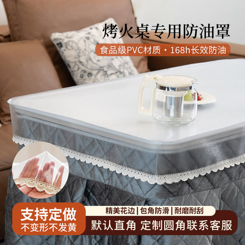 桌布防油防水透明餐桌垫
