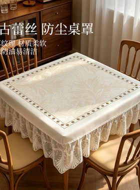 法式轻奢皮革桌布防水防油长方形餐桌垫茶几免洗防污烤火炉桌罩套