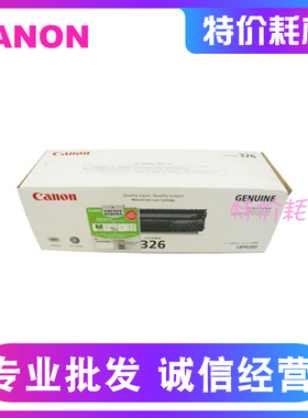 原装 佳能 331 LBP7110C 7100C MF621C 623C 624C 626C 628C 硒鼓