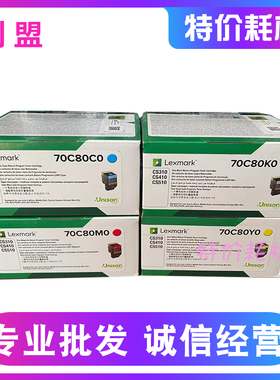原装正品 利盟CS310 CS410DN CS510黑色粉盒70C80K0墨盒 708K