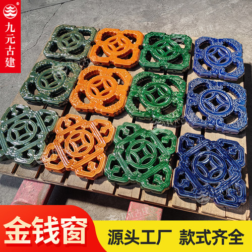 佛山九元古建陶瓷花窗厂家直销店