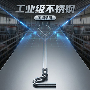 工业级不锈钢猪用套猪器养殖器械可调节圈畜牧养殖设备套猪绳赶猪