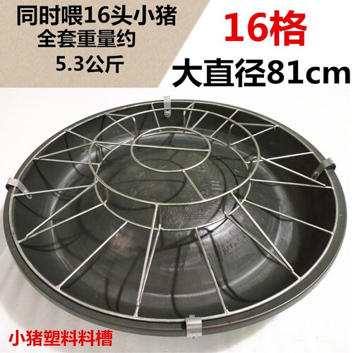 塑料养殖场自由食槽仔猪