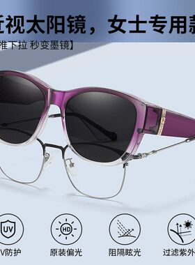 偏光近视套镜防紫外线TR开车墨镜