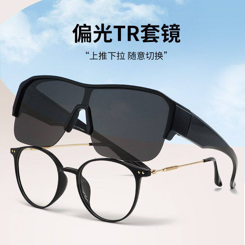 套镜多边形男款时尚一体镜框女近视墨镜超轻复古偏光开车眼镜