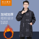 防油长袖 冬季 加绒防水罩衣大人围裙家用厨房时尚 纽扣加厚男工作服