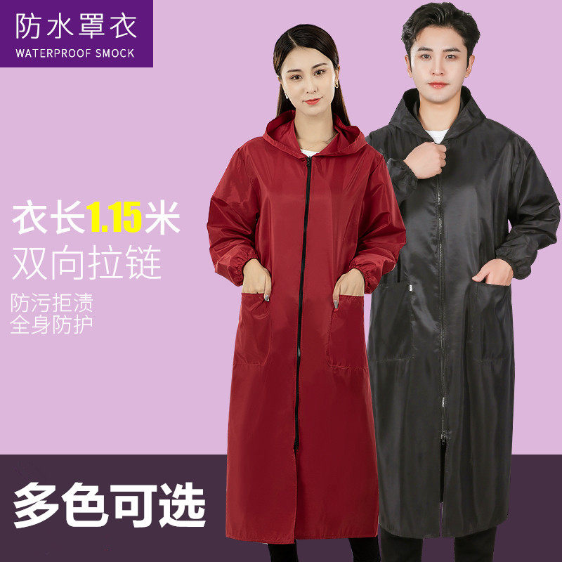罩衣大人防水防脏工作服长款加绒加厚外套男厨房做饭防油上衣女,家庭/个人清洁工具,围裙,淘宝优惠券,粉丝福利购,淘宝优惠卷
