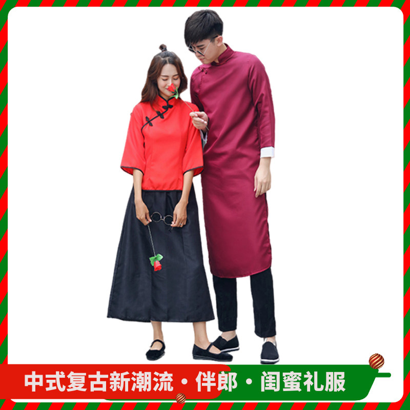 中式伴郎伴娘闺蜜礼服男长衫长袍大褂民国风复古结婚相声服兄弟团
