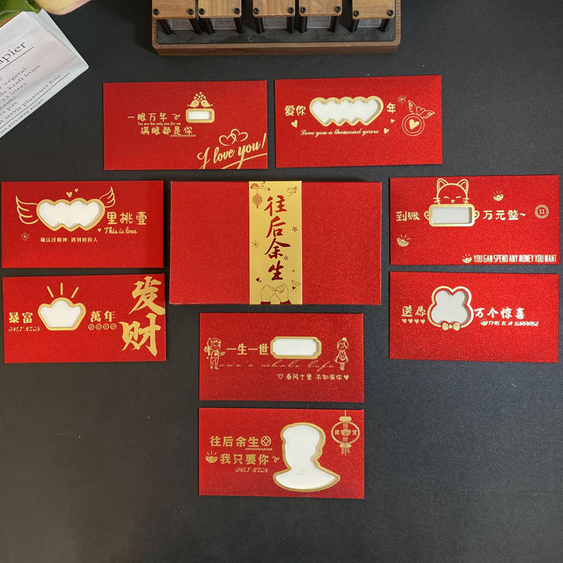 生日快乐镂空创意红包礼盒图片