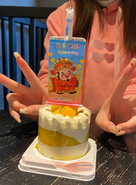 创意惊喜生日快乐财神偏爱蛋糕派对烘焙装饰自动展开生日蜡烛语蜡