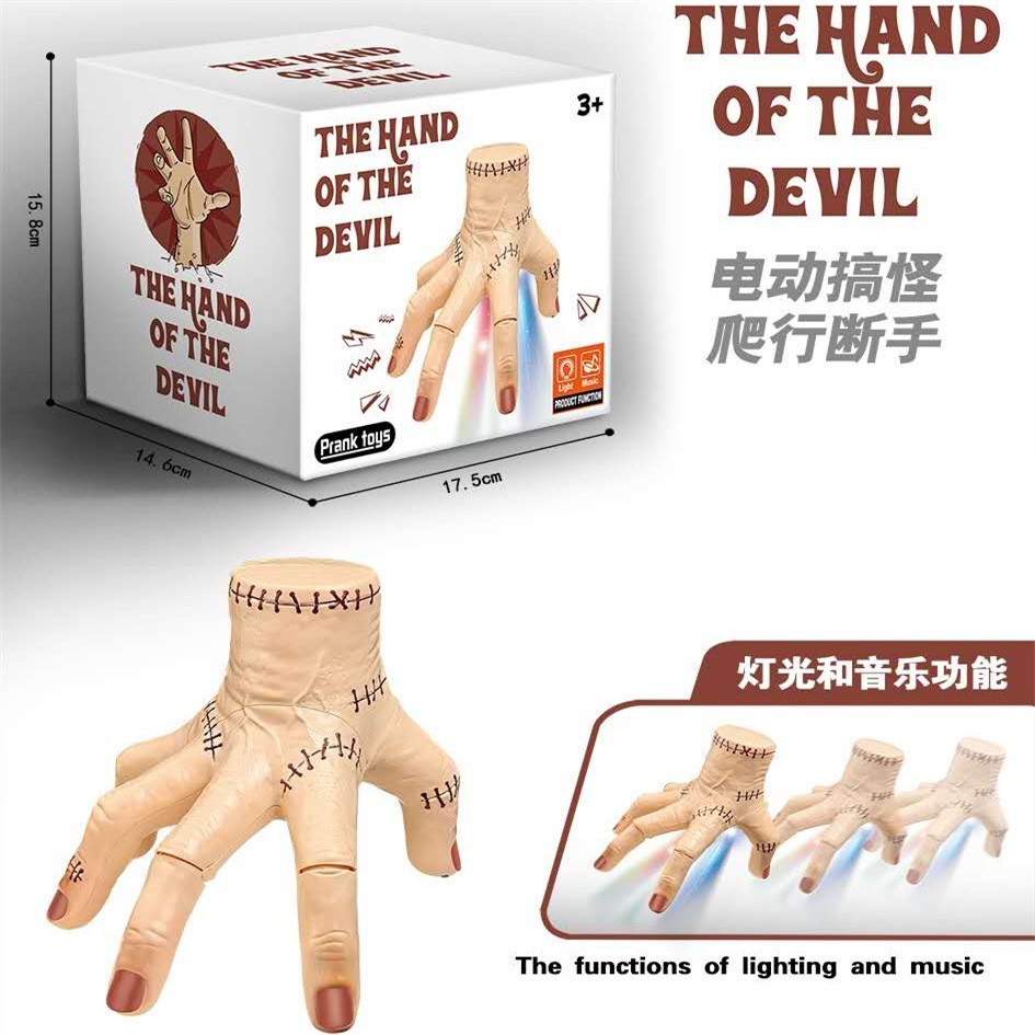 跨境电动会爬的手整蛊搞怪万圣节灯光音乐整人手掌节断手恶搞