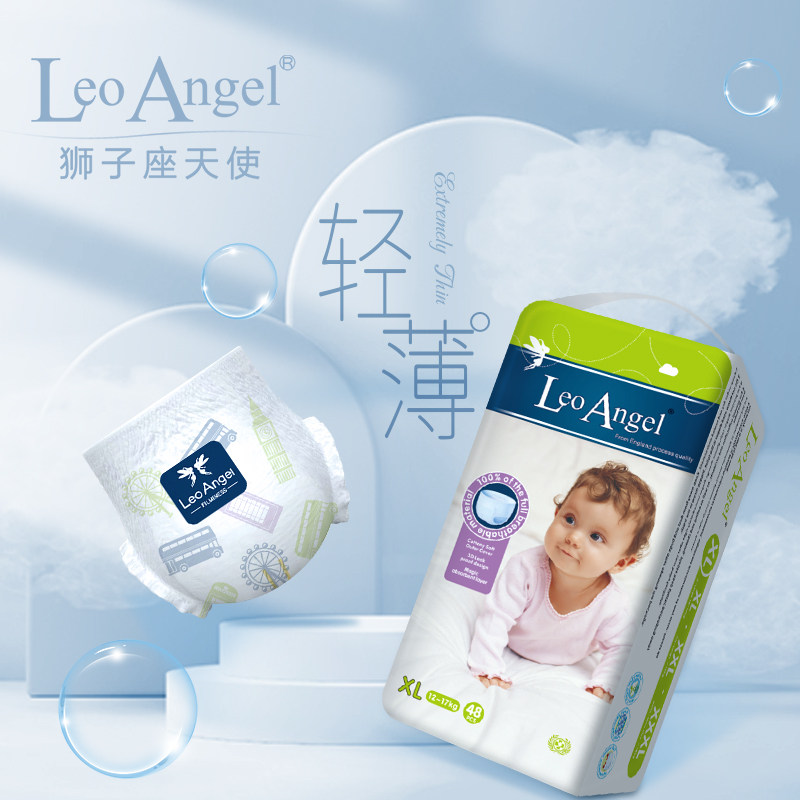 Leo Angel狮子座天使拉拉裤XXL44片[&ge;15kg]干爽透气尿裤男女亲肤