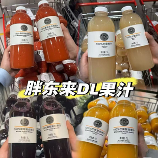 胖东来果汁水蜜桃汁芒果汁葡萄汁番茄汁100%果汁饮料DL正品代购