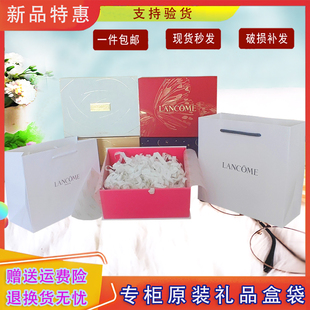 專柜正品 袋手提袋教師節(jié)菁純禮品袋 盒口紅香水護(hù)膚品包裝 蘭蔻包裝