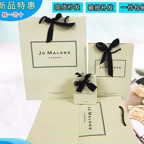 祖马龙香水礼品袋香薰包装袋原装